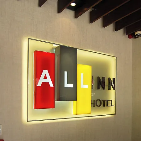 All Inn Hotel 3*